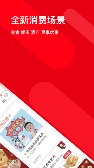 码上行截图2