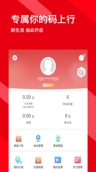码上行截图4