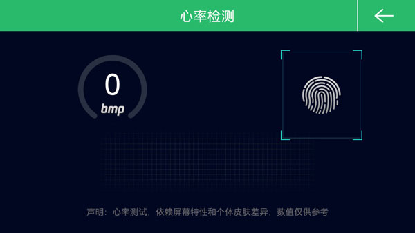 骑巴2动感单车app截图4