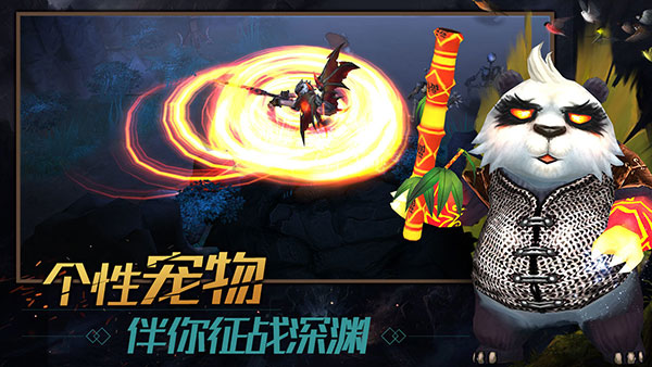 暗影之魂截图1