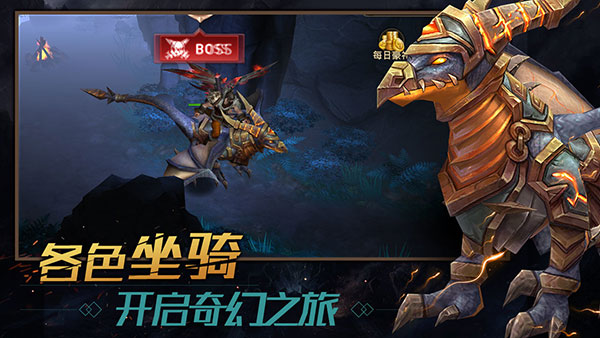 暗影之魂截图2