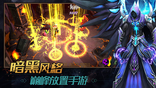暗影之魂截图3