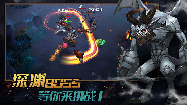暗影之魂截图4