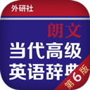 朗文当代高级英语词典最新版下载-朗文当代高级英语词典app电子版下载 V4.6.23