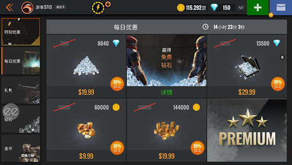 狙击猎手截图4