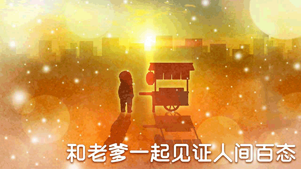 关东煮店人情故事4中文版截图3