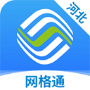 河北网格通app新版本-河北网格通app官方版下载 V1.1.2