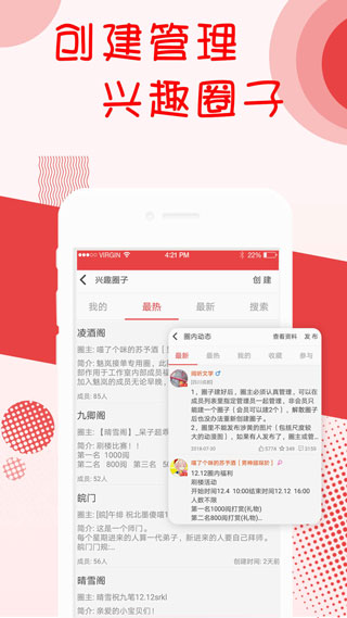 阅听书城小说截图3