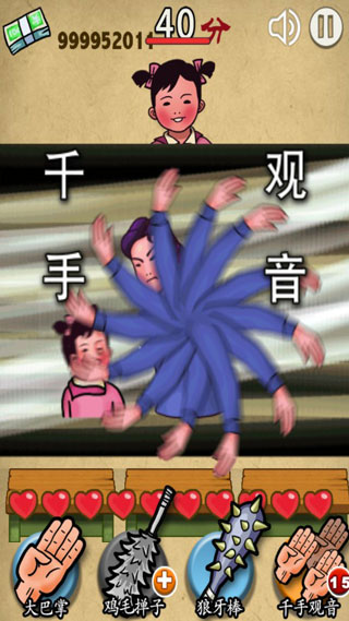 妈妈再打我一次截图4