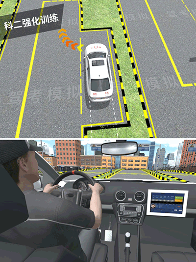 驾考模拟3D截图1