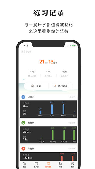 全是瑜截图4