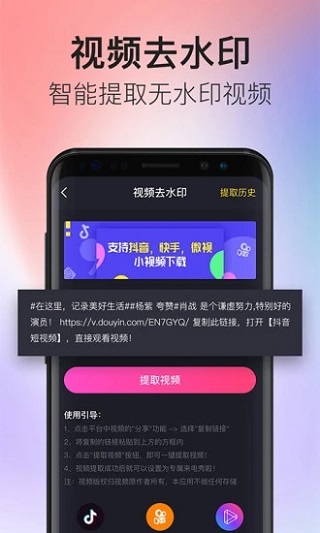 多彩来电app截图5