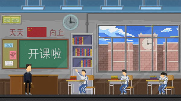 羁绊截图1