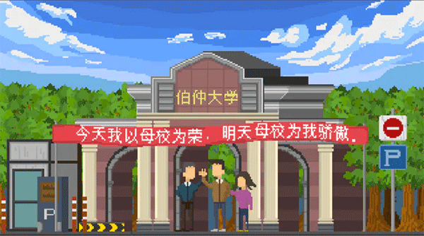 羁绊截图2