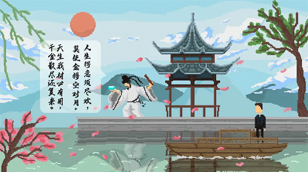 羁绊截图4