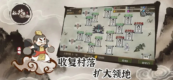 我对修真没兴趣截图4