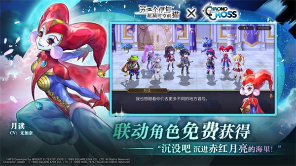 另一个伊甸国服截图4
