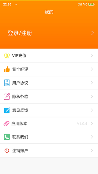 印章大师手机版截图1