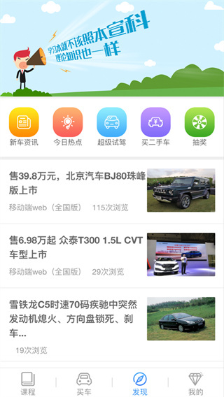 理论培训截图3