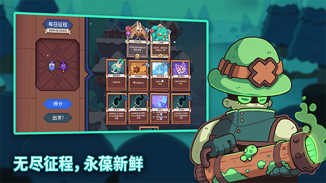 雪居之地手机版截图3