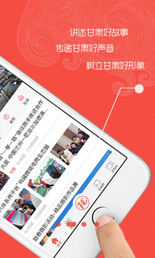 健康新甘肃截图4