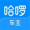哈啰车主app官方下载最新版本-哈啰车主app最新版下载 V6.45.0