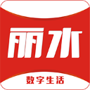 丽水本地头条app-丽水本地头条下载 V7.3.6