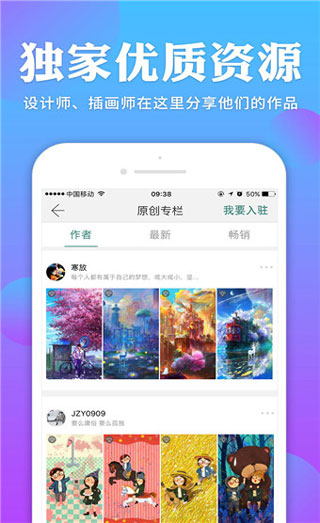 哎喔壁纸截图3