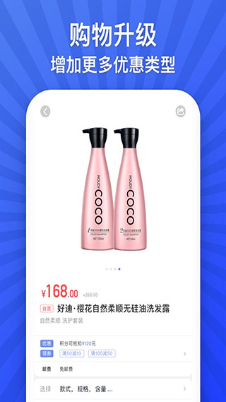 悦享视频截图2