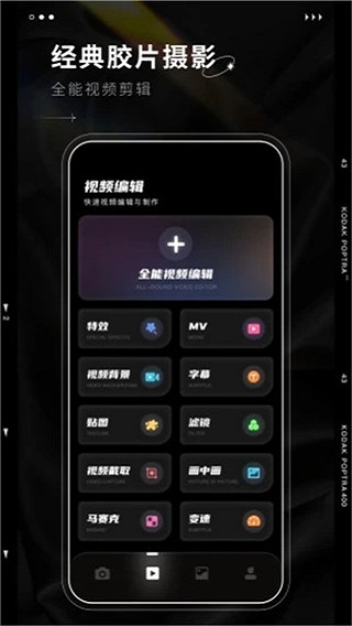 dazz相机最新版本截图5