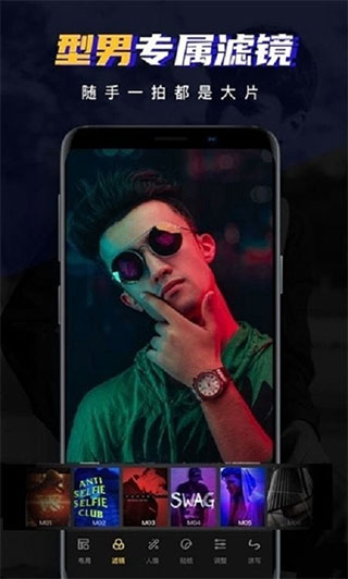 ee35 film胶片app截图1