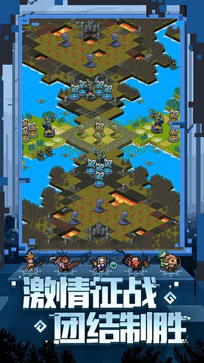 马赛克英雄官方版(Pixel Heroes)截图5