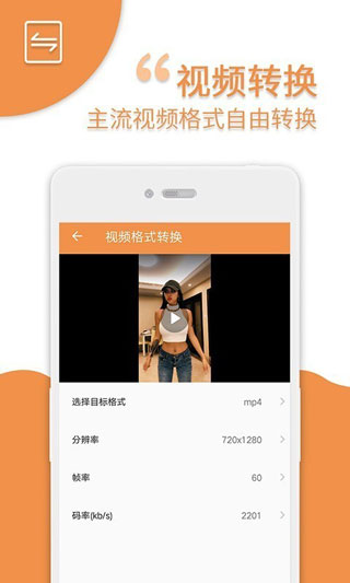 爱压缩截图5