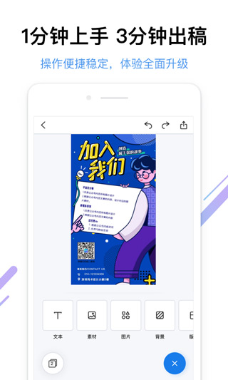 MAKA截图2