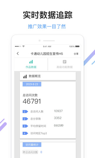 MAKA截图5