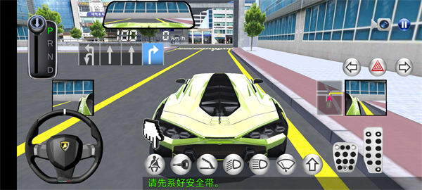 3D开车教室游戏截图2