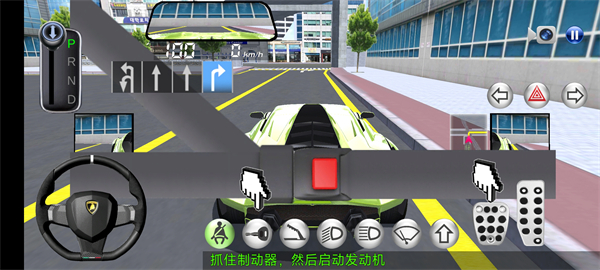3D开车教室游戏截图3