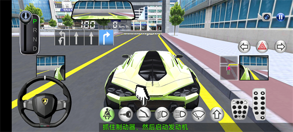 3D开车教室游戏截图4
