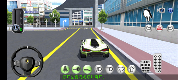 3D开车教室游戏截图5