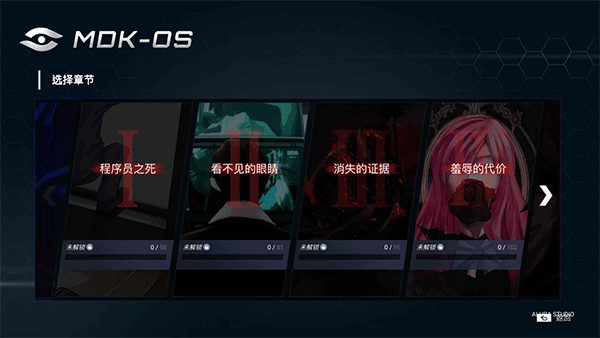 全网公敌手游试玩版截图2