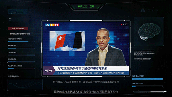 全网公敌手游试玩版截图3