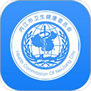 健康内江官方版-健康内江app下载 V2.6