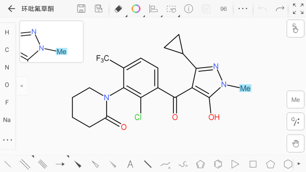 KingDraw化学结构式编辑器截图1