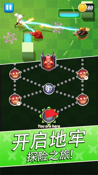 拱廊猎人最新版截图1