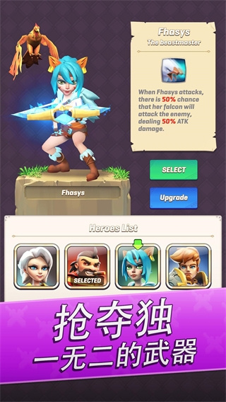 拱廊猎人最新版截图2