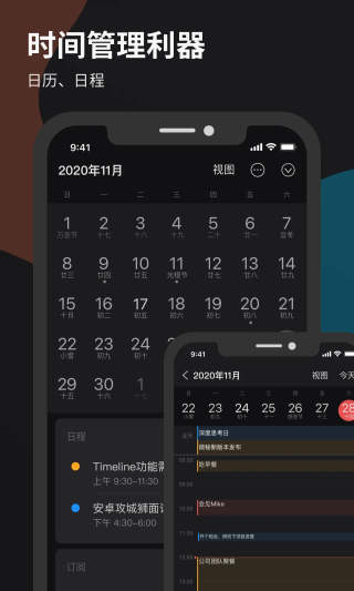 微秘截图4