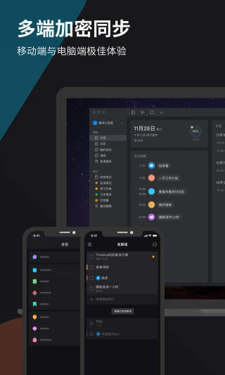 微秘截图5