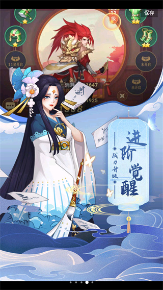 沧海一剑截图4