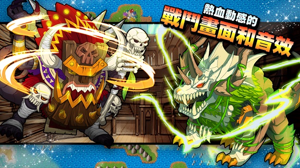 梦幻怪兽内置菜单最新版截图2