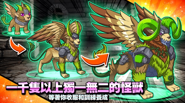 梦幻怪兽内置菜单最新版截图4